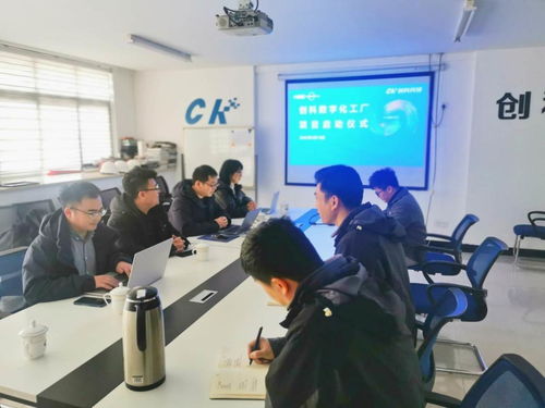 7天定制工厂方案 卡奥斯助力芜湖创科科技零负担开启数字化进程