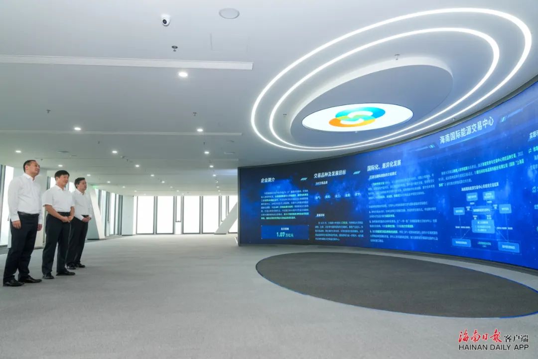 推动自贸港高质量发展 刘小明在海口重点园区的数字研讨会实录