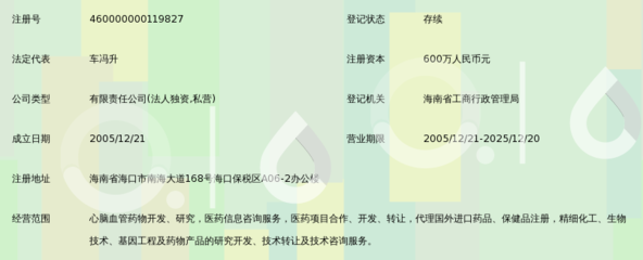 数据驱动的医疗智慧 海南四环心脑血管研究院的信息技术咨询服务路径